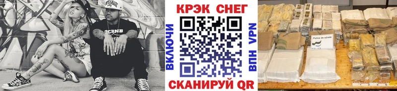 Купить наркотики Кувандык ГАШ LSD-25 Alpha-PVP МЕФ Бошки Шишки