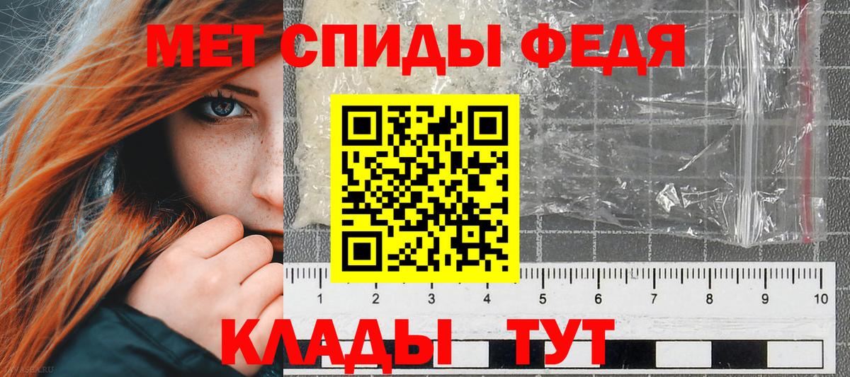 Кувандык  АМФ 98%  Вход с VPN 