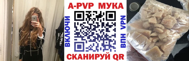Alpha PVP VHQ  Кувандык 