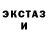 Печенье с ТГК марихуана Pers Persona