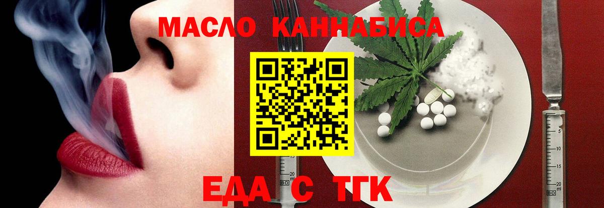 Canna-Cookies конопля  Кувандык 