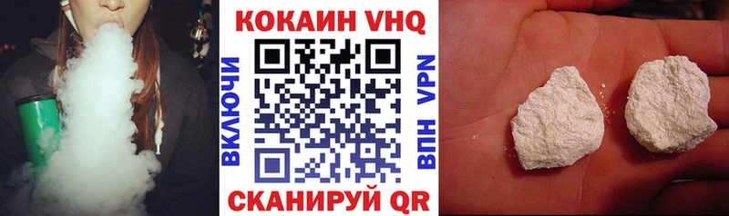 как найти закладки  ссылка на мегу как войти  Кокаин Эквадор  Кувандык 