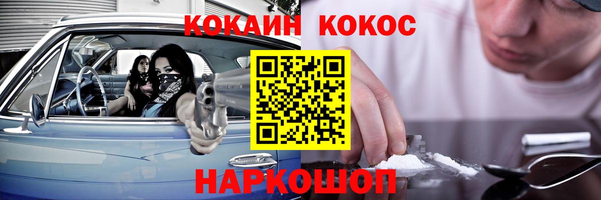Cocaine VHQ Кувандык