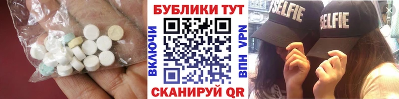 ЭКСТАЗИ mix  как найти закладки  Кувандык 