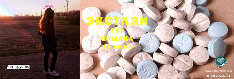 Ecstasy mix  Кувандык 