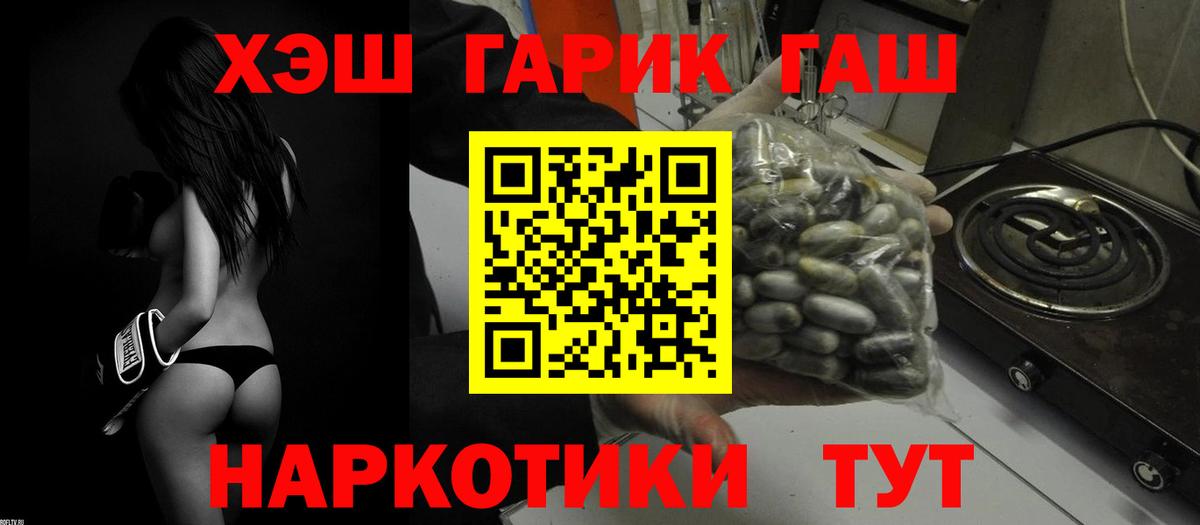 Гашиш 40% ТГК Кувандык