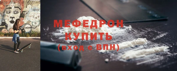 скорость mdpv Нефтекумск