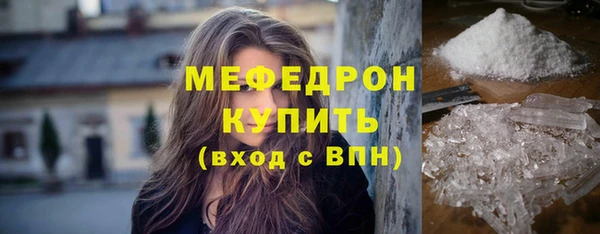 соль ск Ивангород