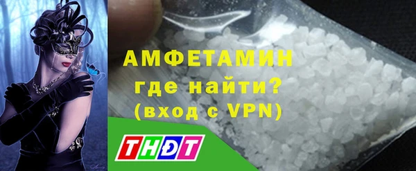 соль ск Ивангород