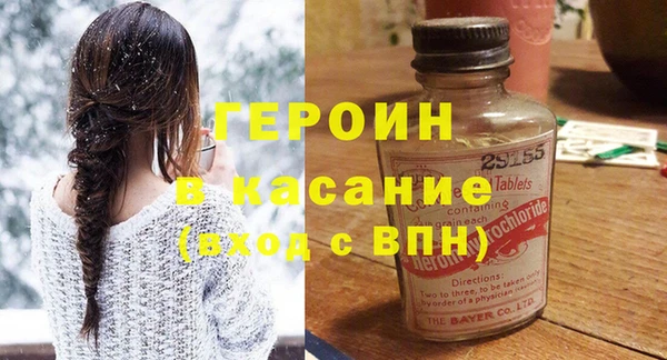 COCAINE Ельня