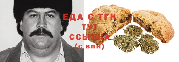 спайс Нефтегорск