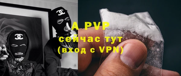 ешки Волоколамск