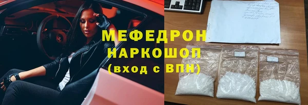 спайс Нефтегорск