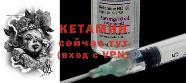 спайс Нефтегорск