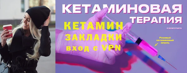 спайс Нефтегорск