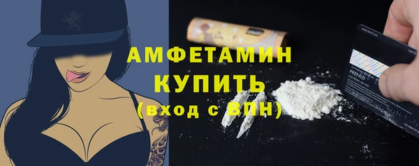 гашиш Ивантеевка