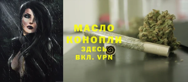 скорость mdpv Нефтекумск