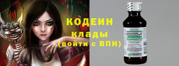спайс Нефтегорск