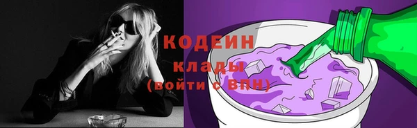 амфетамин Володарск