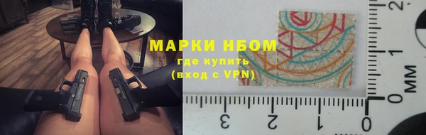 меф Нея