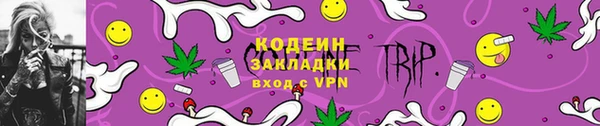 гашиш Ивантеевка