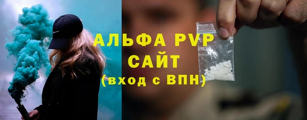 скорость mdpv Нефтекумск