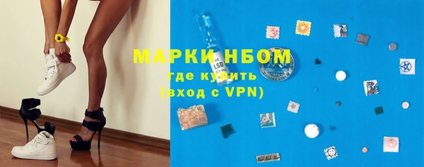спайс Нефтегорск