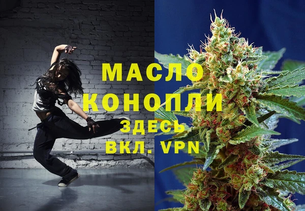 скорость mdpv Нефтекумск
