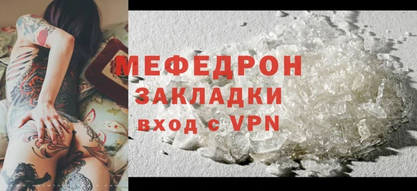 скорость mdpv Нефтекумск