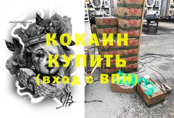 спайс Нефтегорск