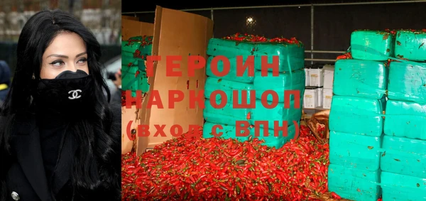 МДМА Наволоки