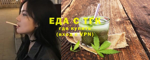 меф Нея