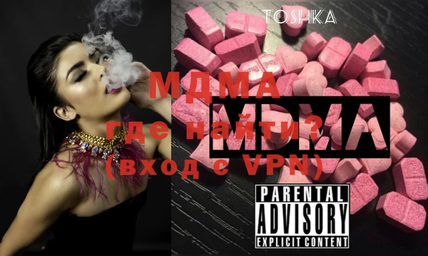 меф Нея
