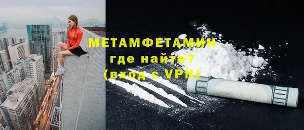 спайс Нефтегорск