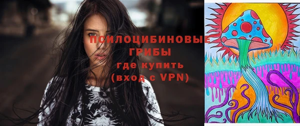 спайс Нефтегорск