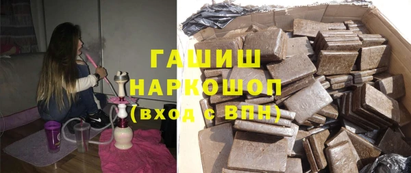 спайс Нефтегорск