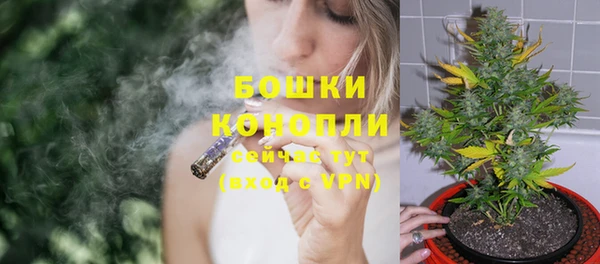 спайс Нефтегорск