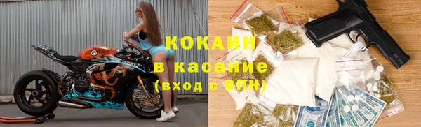 спайс Нефтегорск