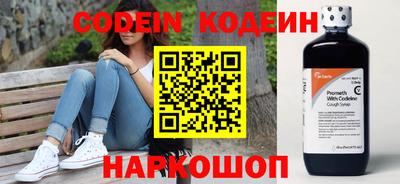 мефедрон VHQ Апрелевка