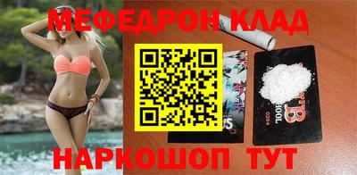 бошки Бийск