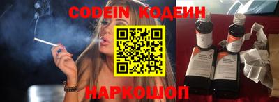 мефедрон VHQ Апрелевка