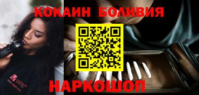 молекула духа Апшеронск