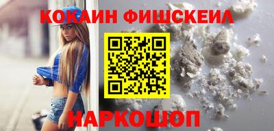 мефедрон VHQ Апрелевка