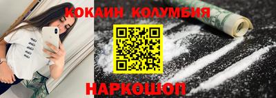 мефедрон VHQ Апрелевка