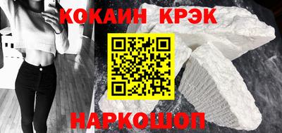 мефедрон VHQ Апрелевка