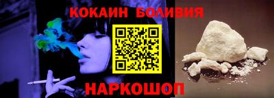 бошки Бийск