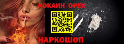 мефедрон VHQ Аргун