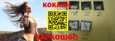 мефедрон VHQ Апрелевка