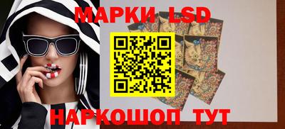 марки lsd Азнакаево