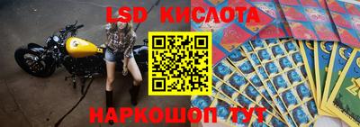 молекула духа Апшеронск